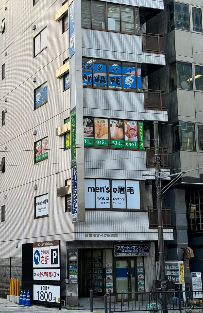 メンズ眉毛専門店 MAYU CLEAR(マユクリア) 横浜店（横浜）のメンズ眉毛サロン
