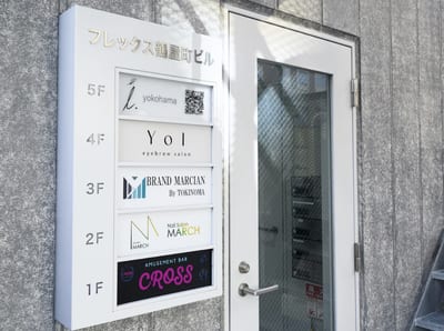 Yol eyebrow salon 店内写真 4枚目