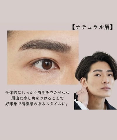 ME.REBO横浜WAVEY店 店内写真 2枚目