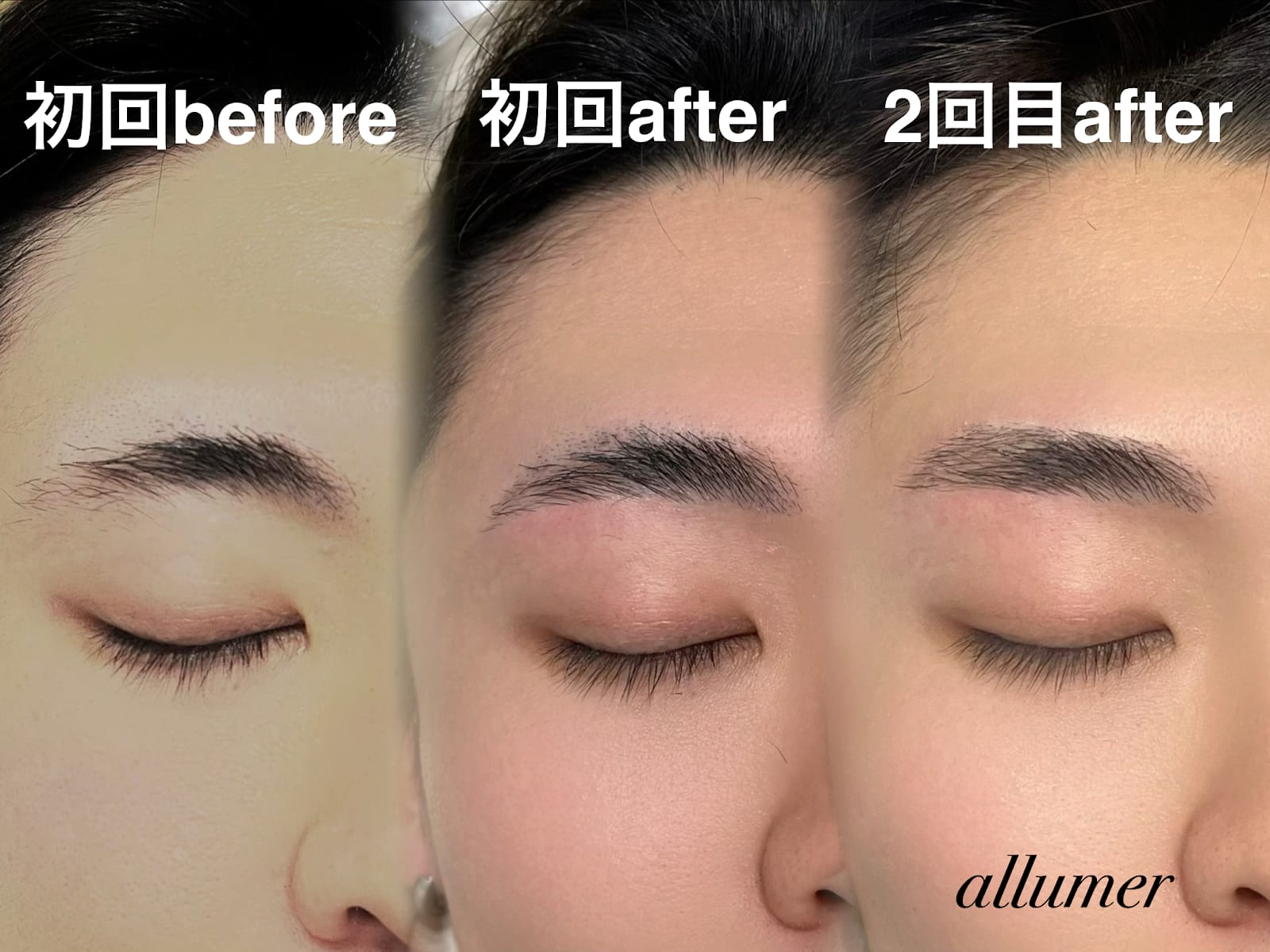 allumer（横浜）のメンズ眉毛サロン店内写真 1枚目
