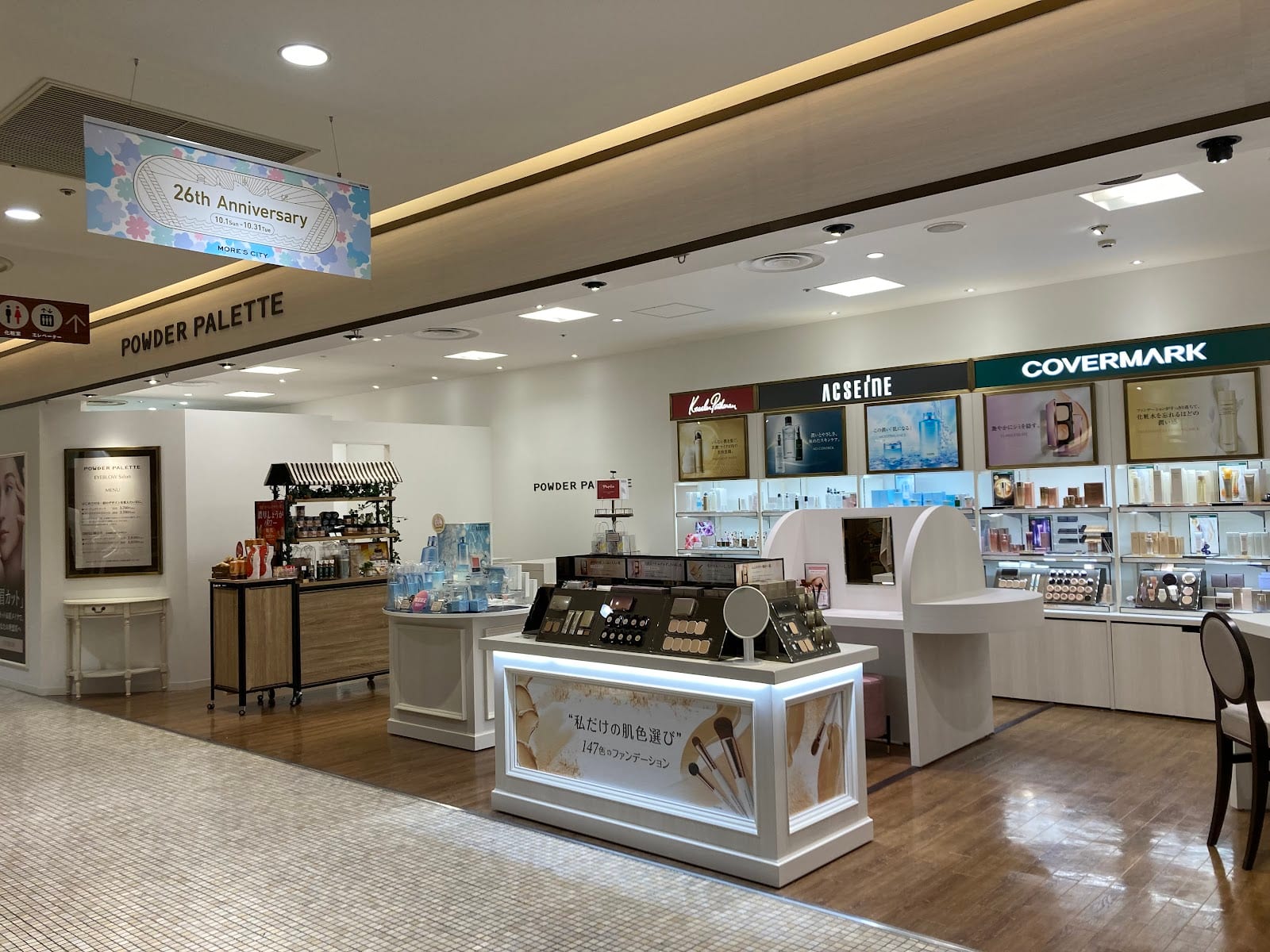 アイブロウ＆肌磨き パウダーパレット 横須賀モアーズシティ店 ピーリング（横須賀）のメンズ眉毛サロン店内写真 1枚目