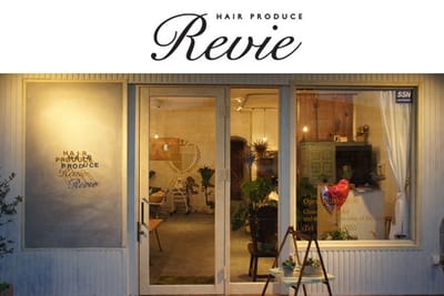 Revie（キレイ） 店内写真 2枚目