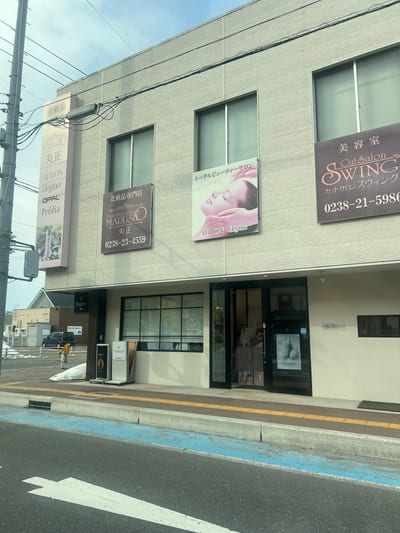 MARUSHO 店内写真 1枚目